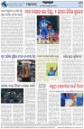 Page-8