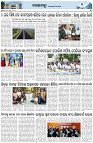 Page-3