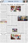 Page-5