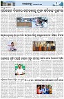 Page-3