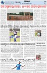 Page-8