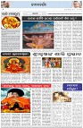 Page-2