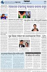 Page-8