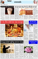 Page-2