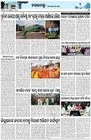 Page-3