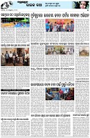 Page-5