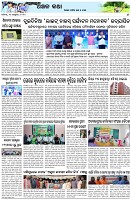 Page-6
