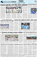 Page-8