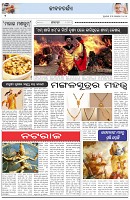 Page-2