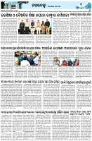 Page-3