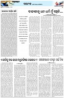 Page-4