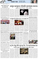 Page-5