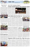 Page-6