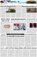 Page-7