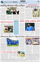Page-8