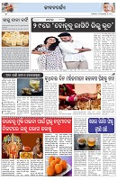 Page-2