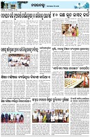 Page-3