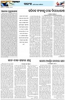 Page-4