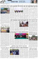 Page-5