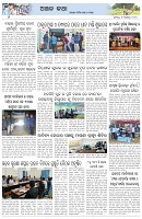 Page-6