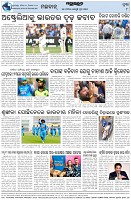Page-8