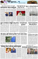 Page-7