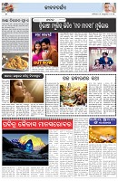 Page-2