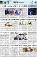 Page-3