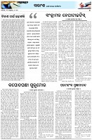Page-4
