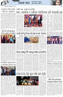 Page-5