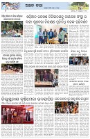 Page-6