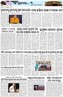 Page-7