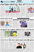Page-8