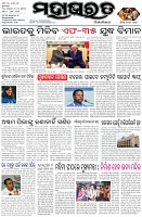Page-1