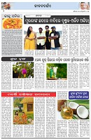 Page-2
