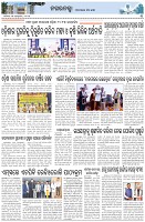 Page-3
