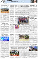 Page-5