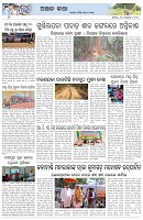 Page-6