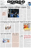 Page-1