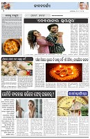 Page-2