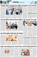 Page-3