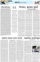 Page-4