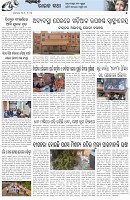Page-5