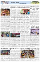 Page-6