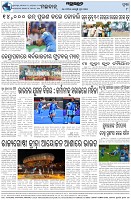 Page-8