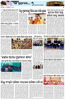 Page-7