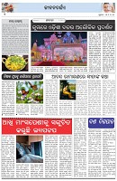 Page-2