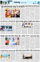 Page-3