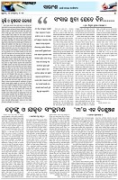 Page-4