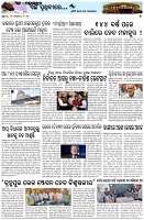 Page-7